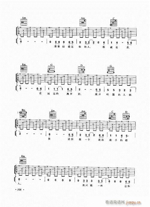 ��������������(l�� )���c����101-120(�����V)6