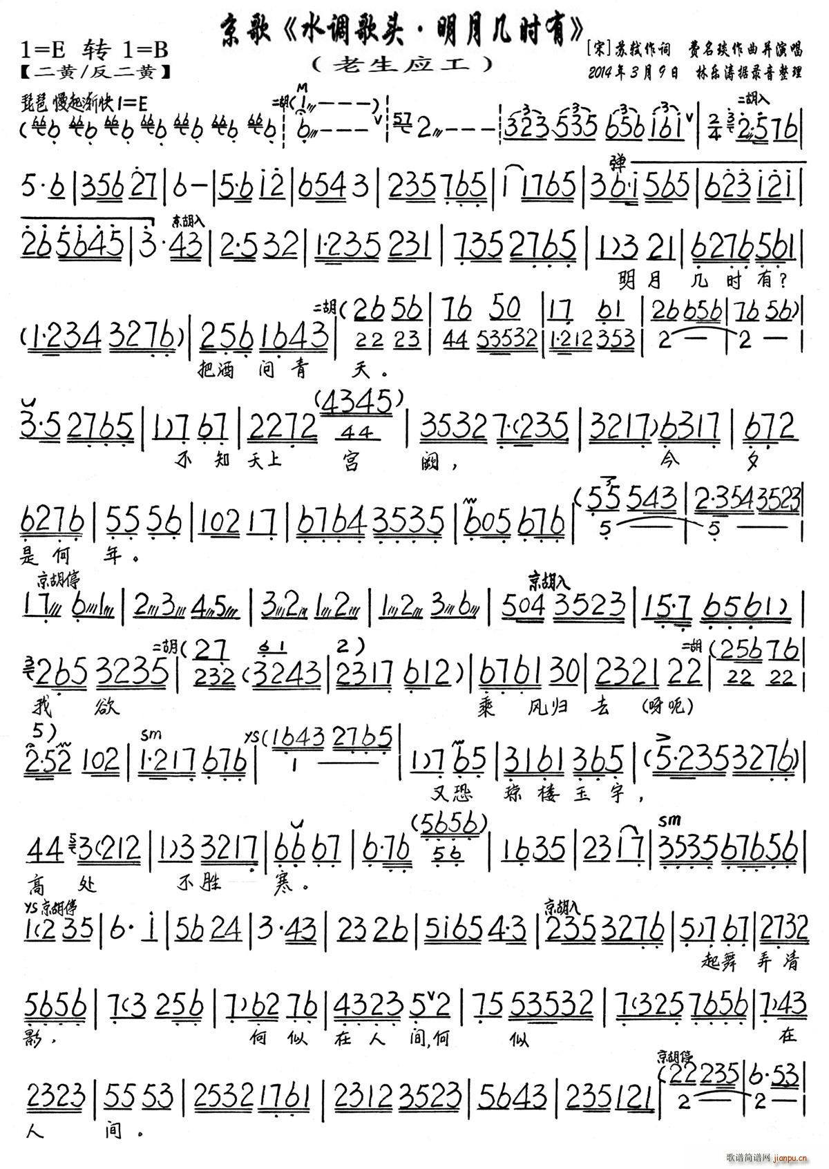 ˮ�{���^ ���וr(sh��)�� ���� �����V(�������V)1