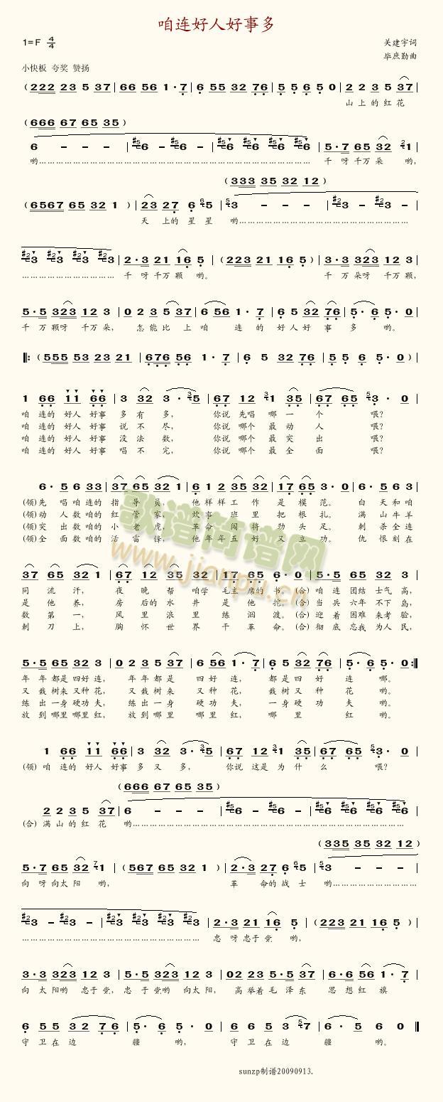 ���B���˺��¶�(���ָ��V)1