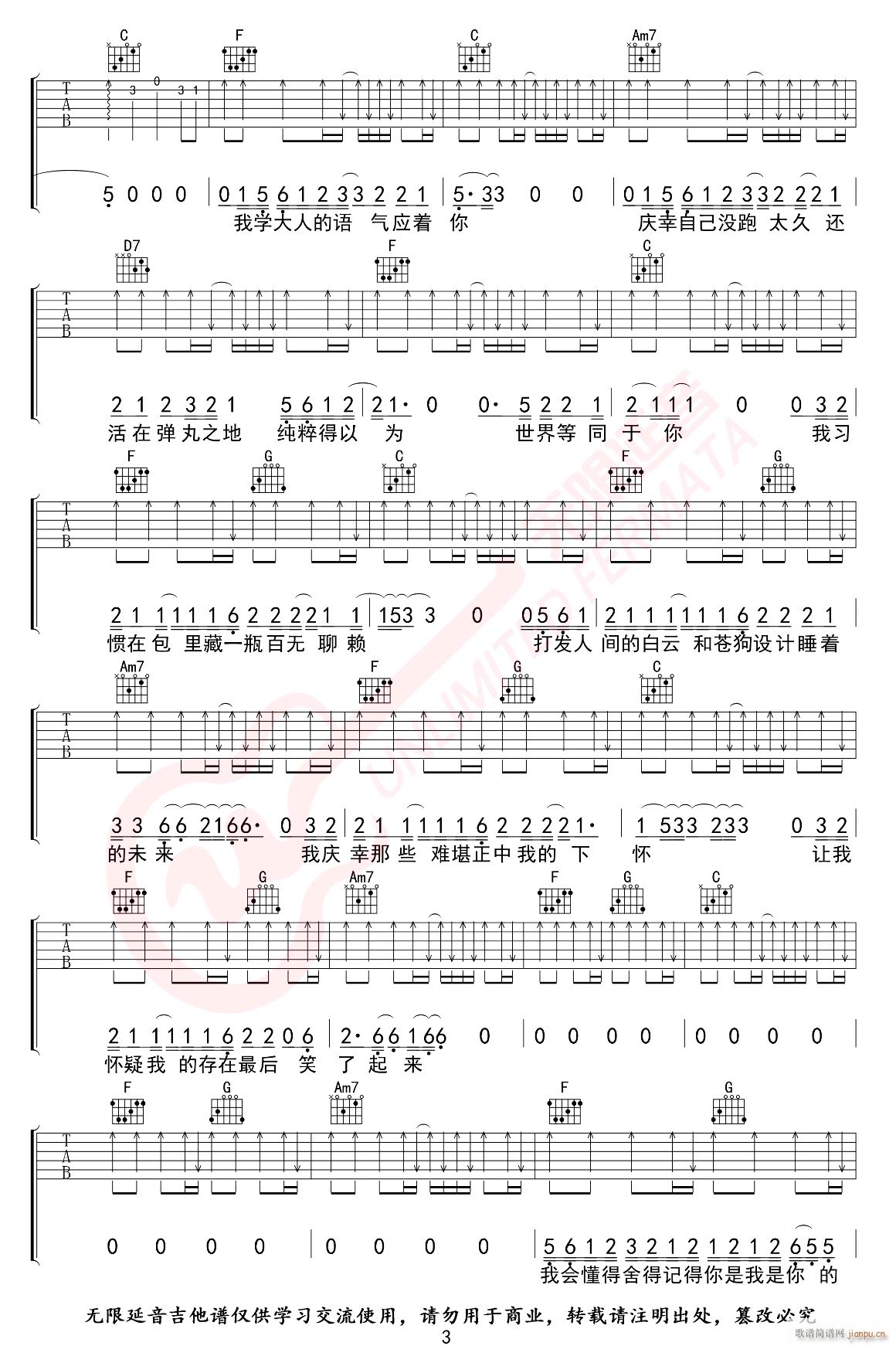 �ҵ����� C�{ԭ�澎��(�����V)3