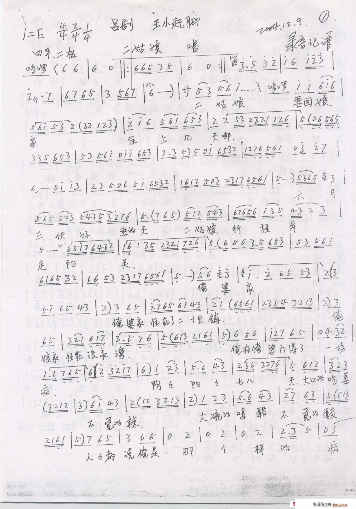 �΄�����(���ָ��V)1