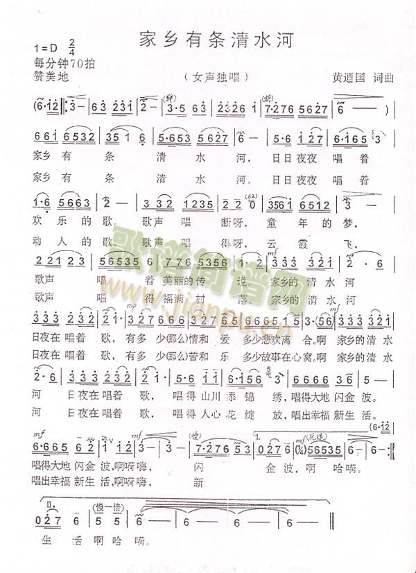 ���l�Зl��ˮ��(���ָ��V)1