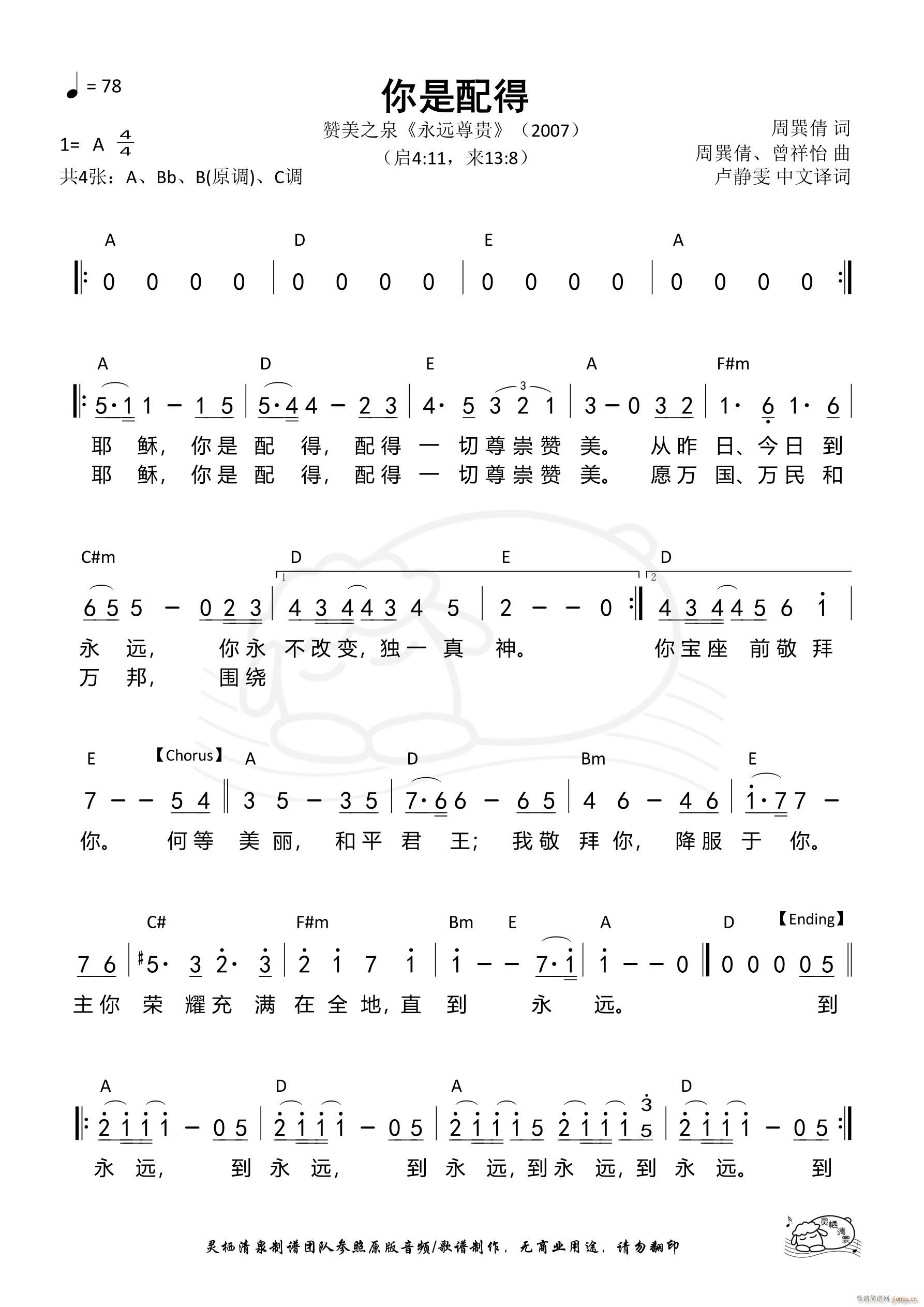 ������� Ү�d���� A�{ ��516��(ʮ�ּ�����)1