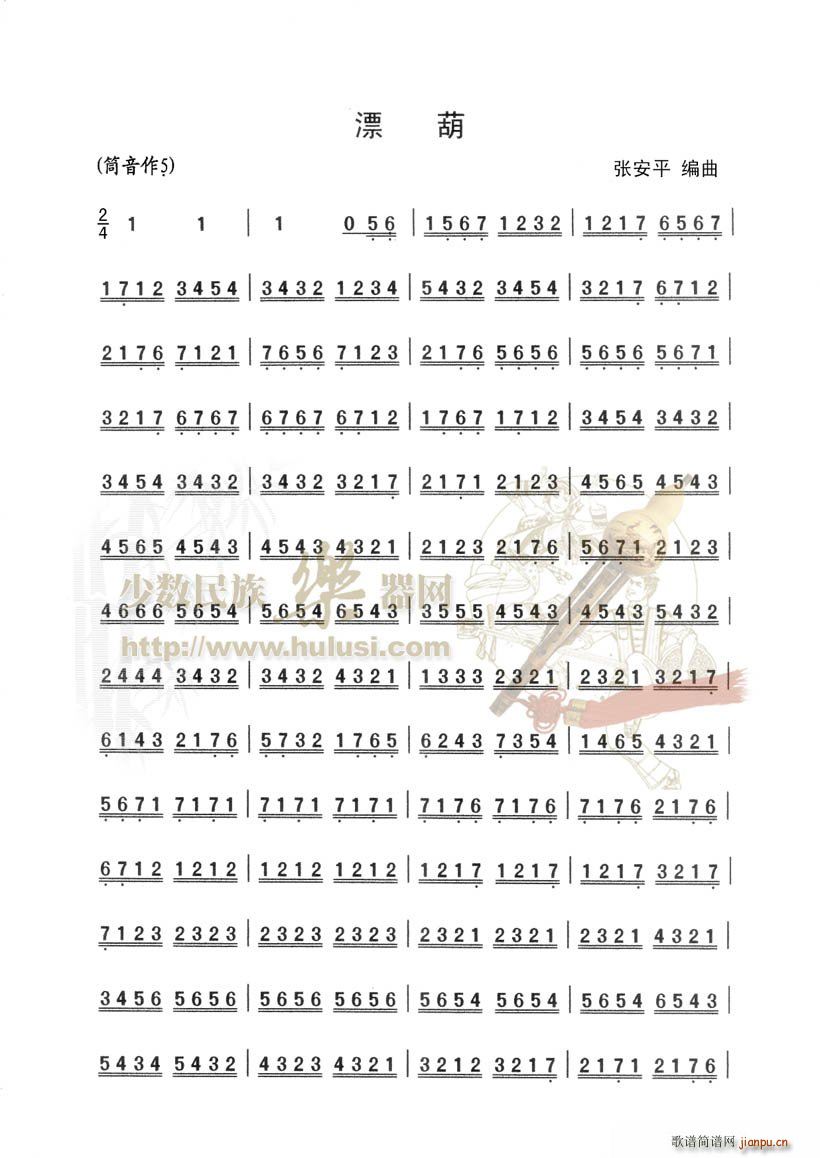 Ư��(���J�z�V)1