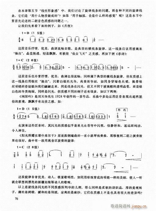 �����߼��̳�61-80(�����V)10