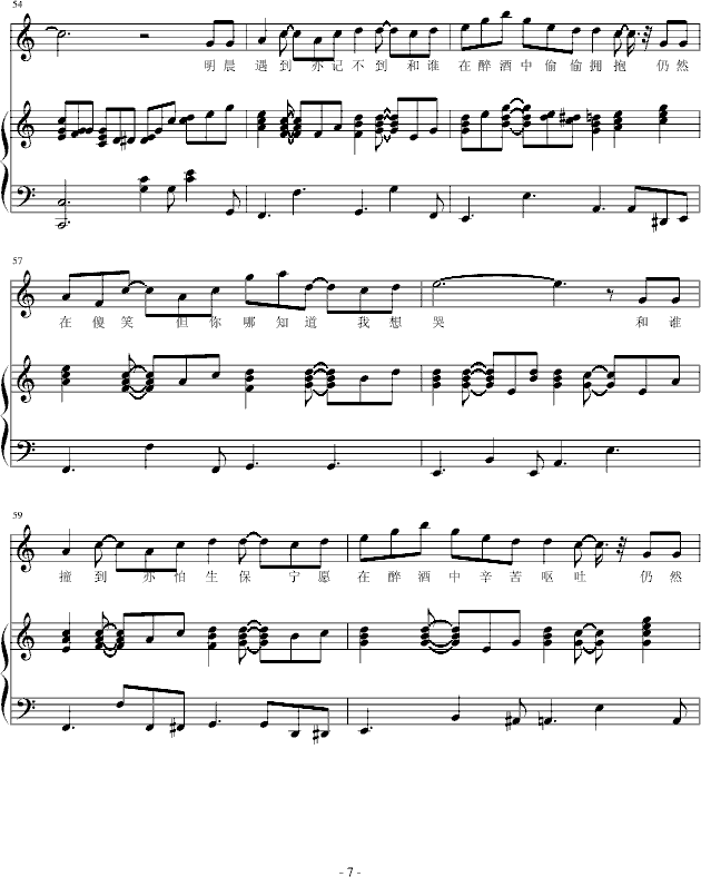 lonely christmas(����V)7
