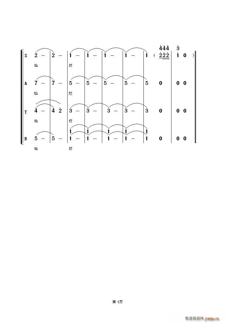 �Ї�����֮��(�ϳ��V)5