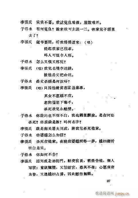 ���ײ��u�������x81-120(ʮ�ּ�����)7