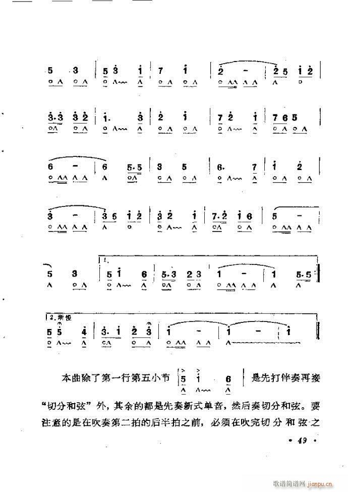 ���ٴ��෨b 1 60(�����V)53