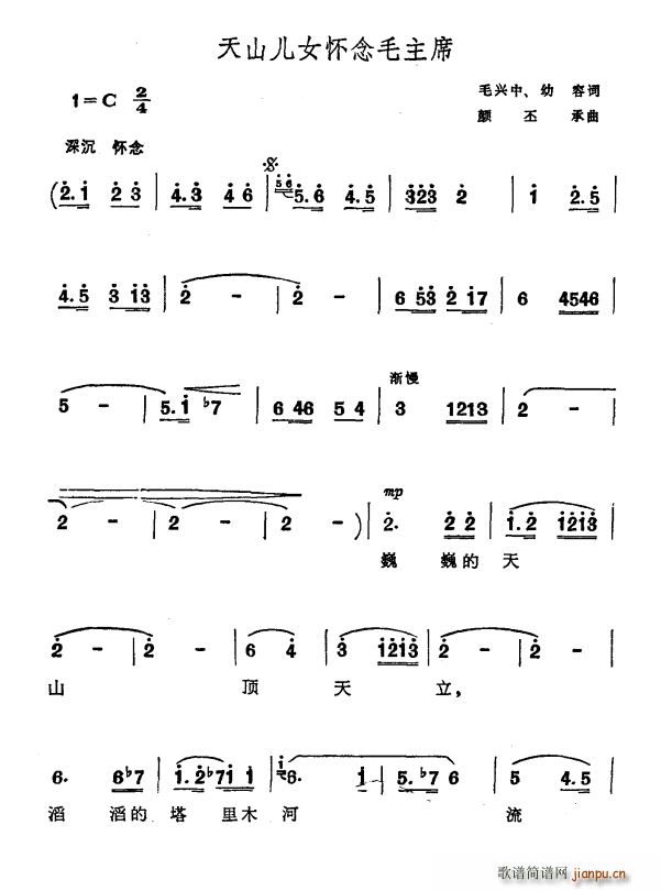 ��ɽŮ������ë��ϯ(���ָ��V)1