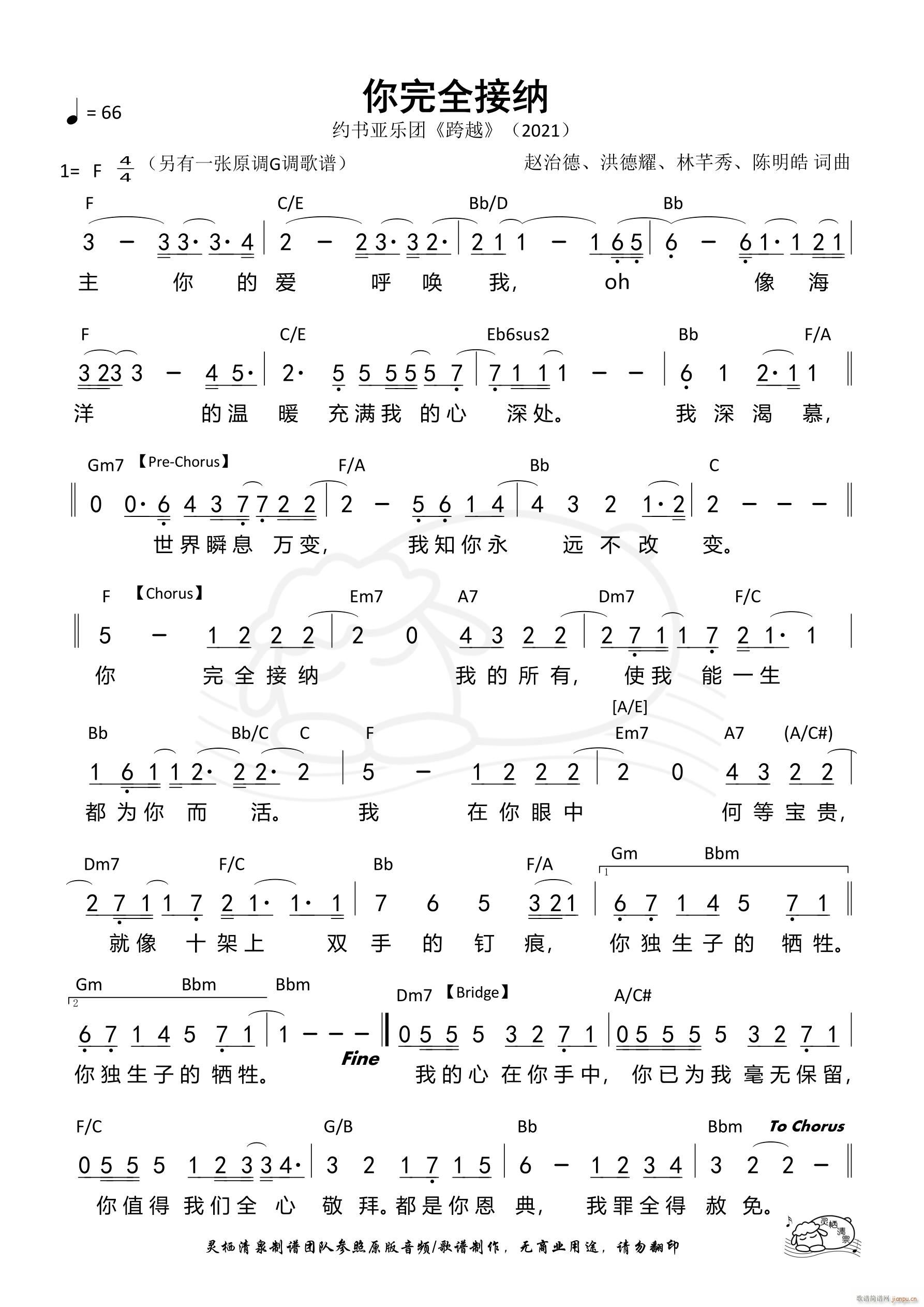 ����ȫ�Ӽ{ F�{(���ָ��V)1