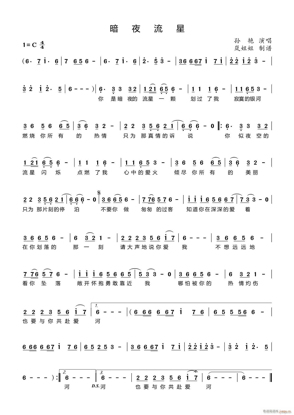 ��ҹ����(���ָ��V)1