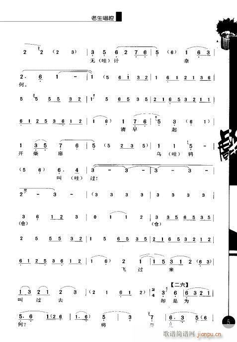 ����݋Ŀ�1-20(�������V)12