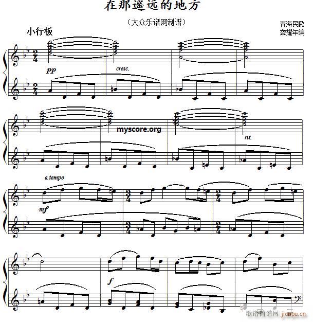 �Ї�������С�� �ຣ �����b�h�ĵط�(����V)1