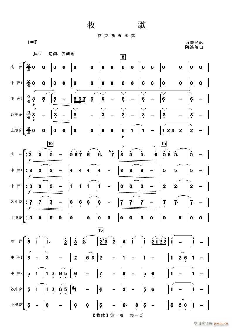 ���� �_��˹������(���V)1