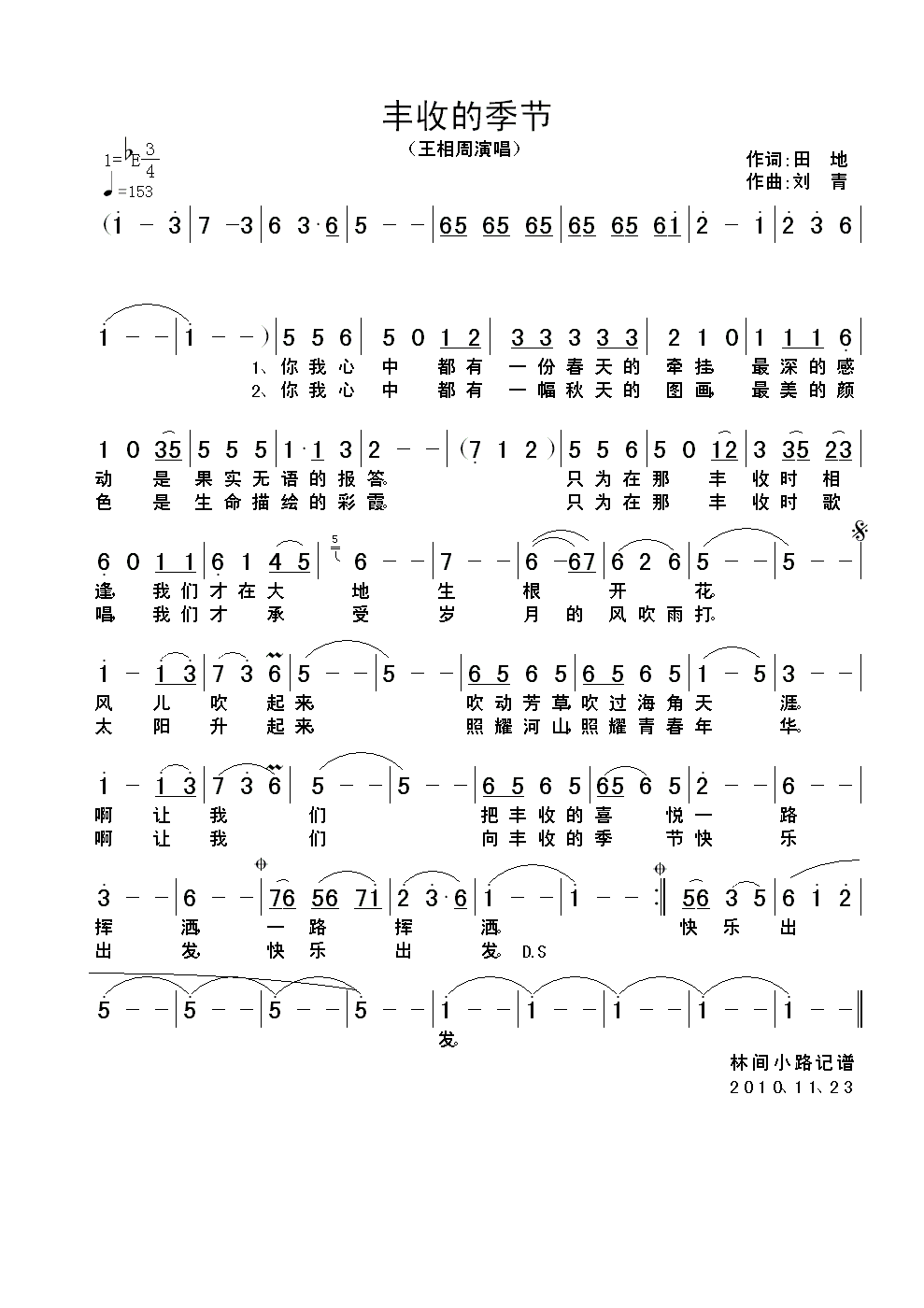 �S�յļ���(���ָ��V)1