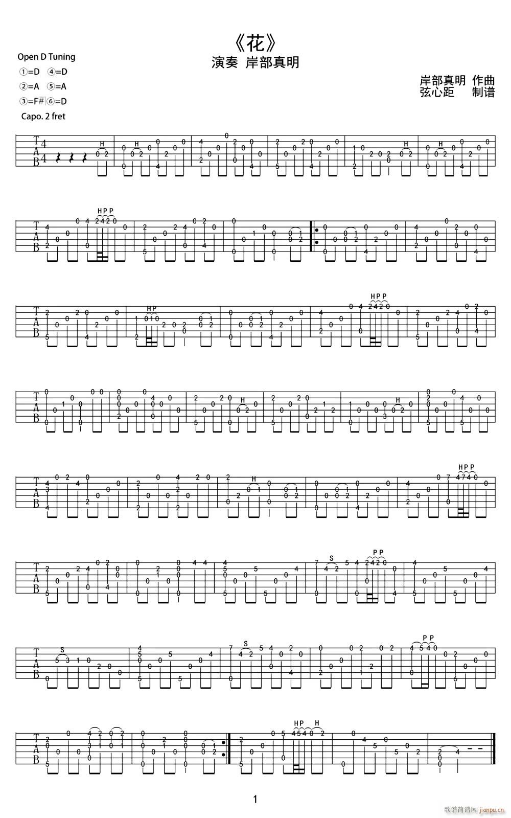 ��ָ�� flower����(�����V)1