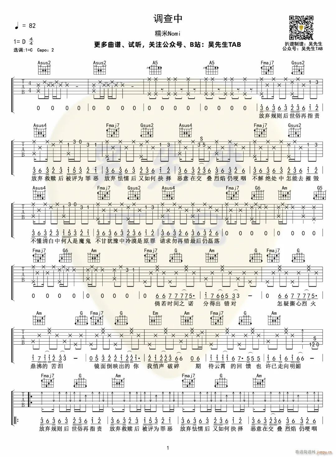 �{���� C�{ԭ�澎��(�����V)1