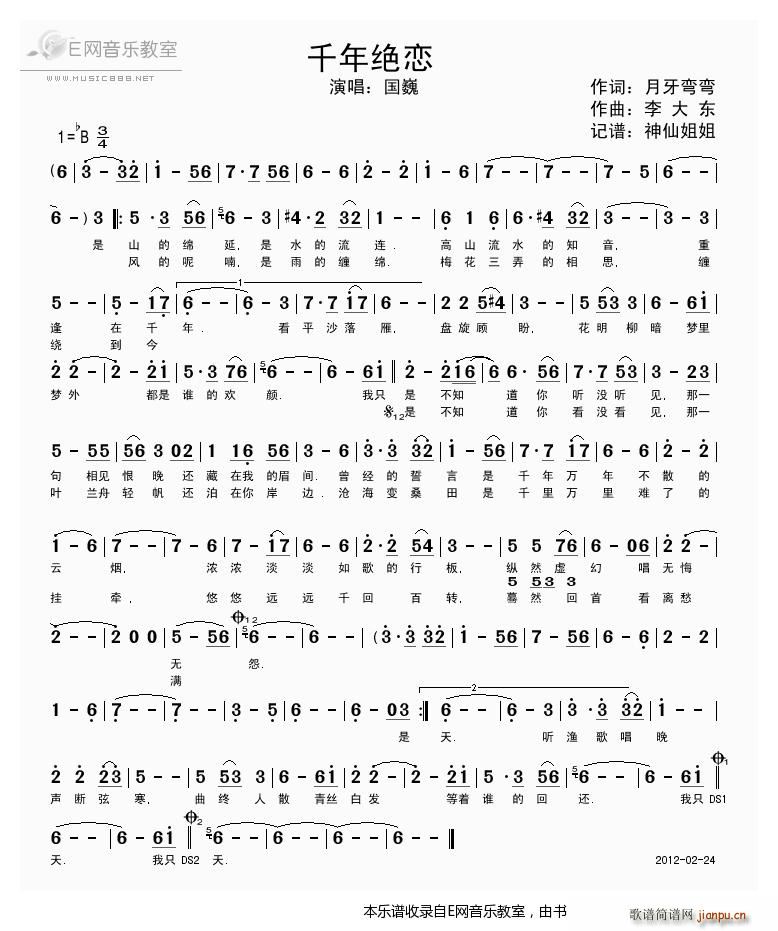 ǧ��^�� ��Ρ(���ָ��V)1