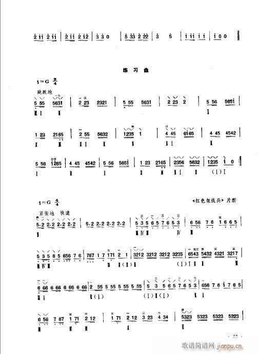 ����ӆ����21-40(ʮ�ּ�����)15