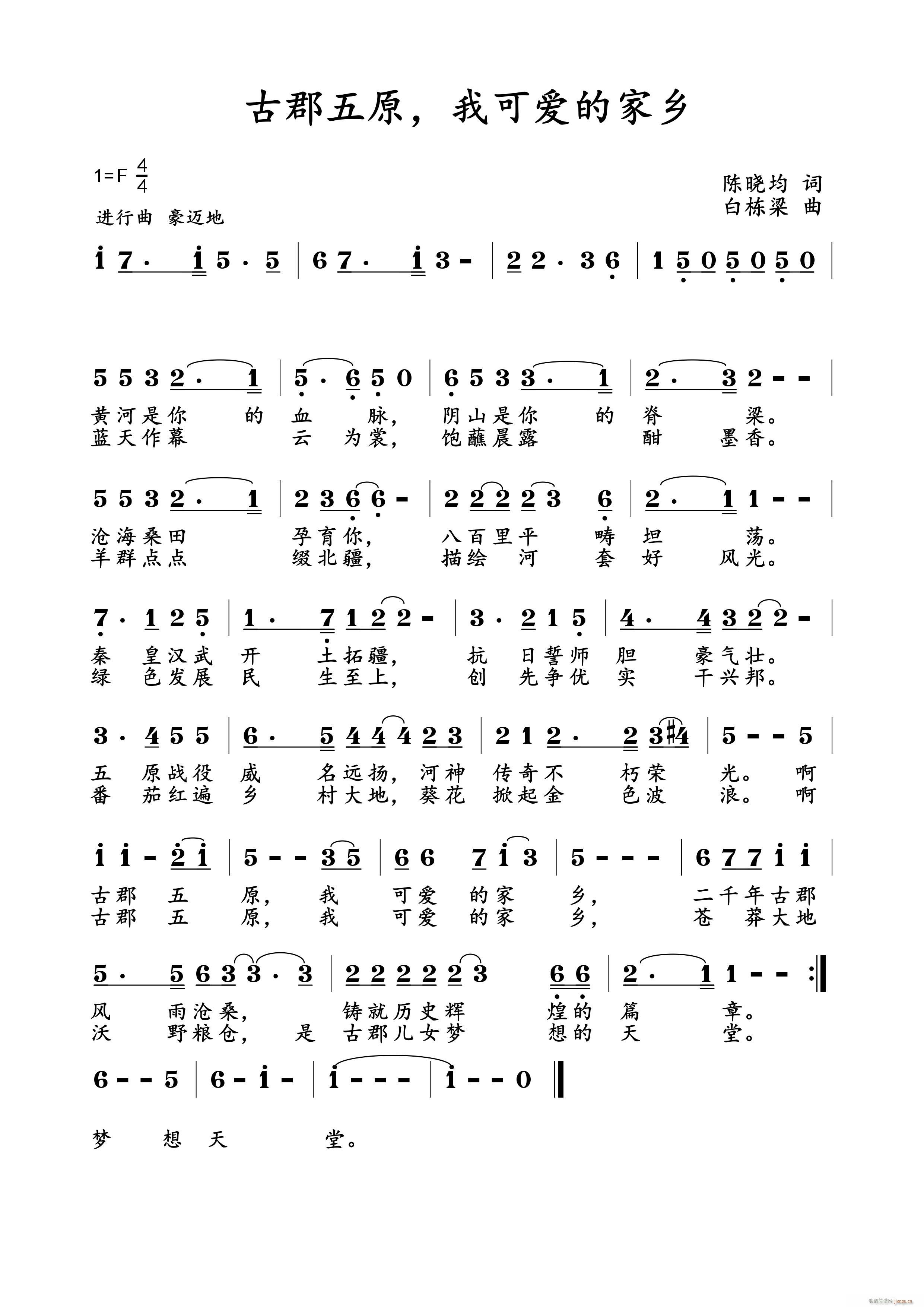 �ſ���ԭ �ҿɐ�(��i)�ļ��l(ʮ�ּ�����)1