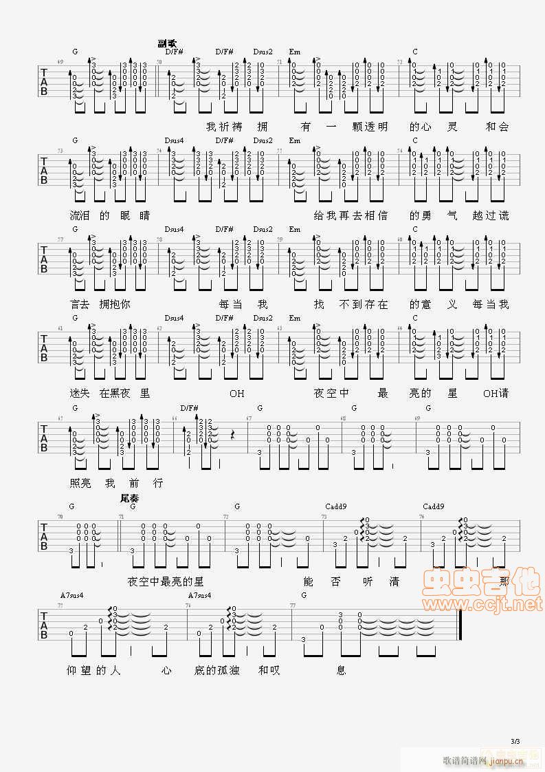 ҹ������������ ������ ���N��ʽ(ʮ�ּ�����)3