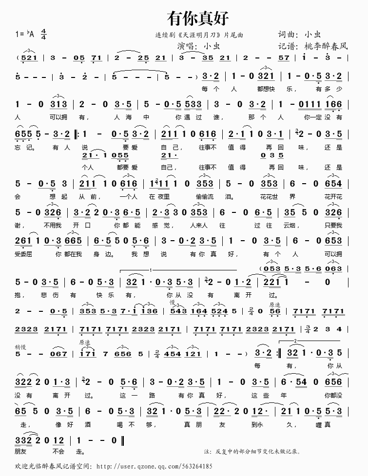 �������(���ָ��V)1