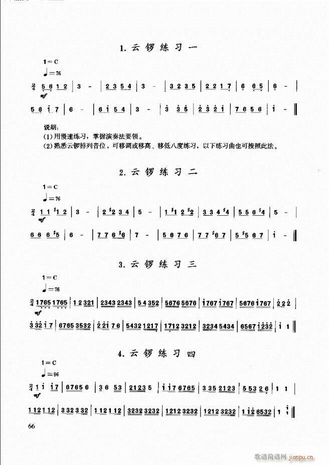 ��������(l�� )����̳� 61 120(ʮ�ּ�����)6