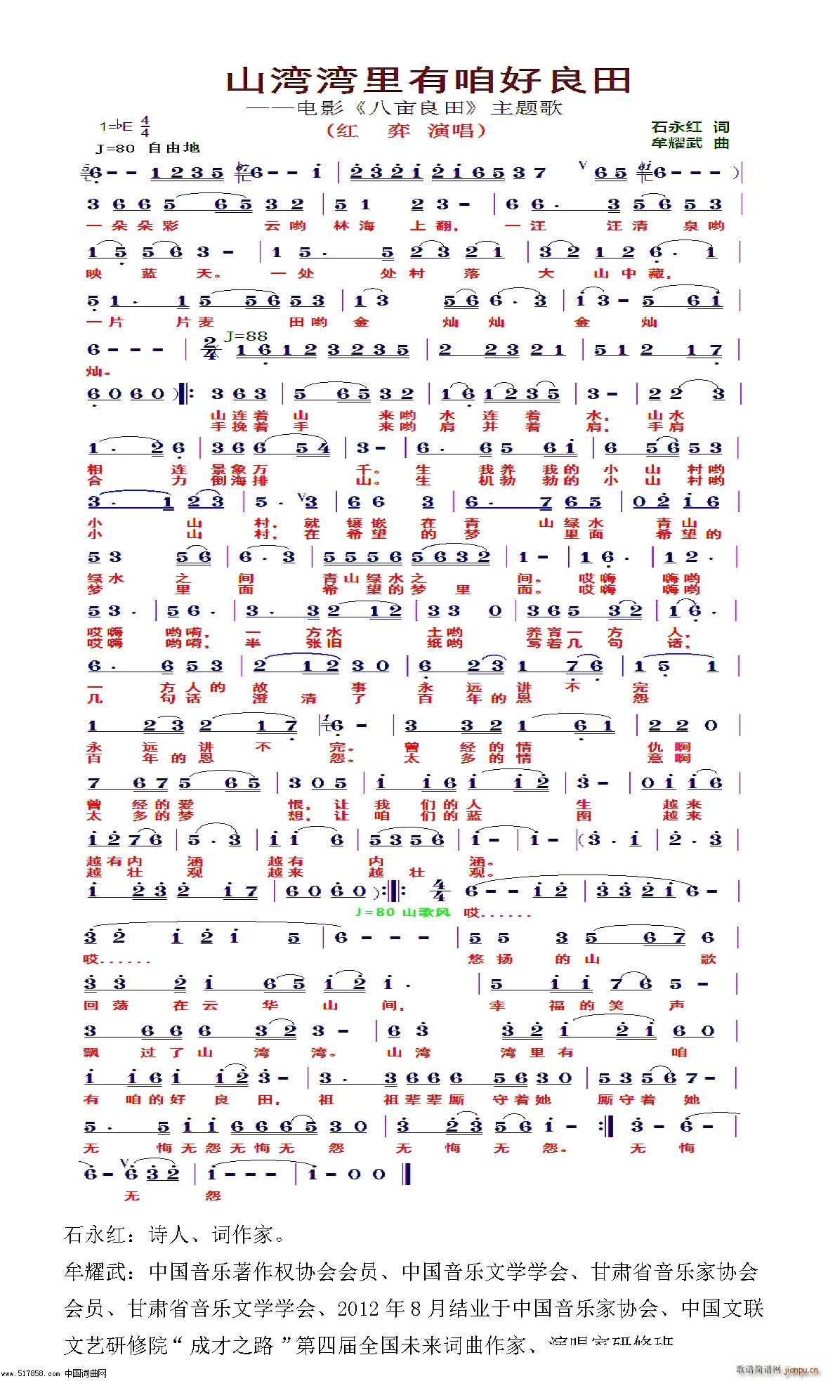 ɽ���������ۺ�����(���ָ��V)1