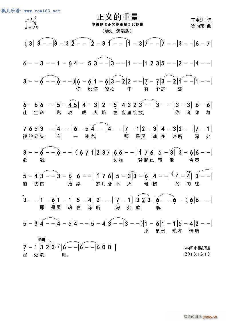 ���x������ �ҕ�� ���x������ Ƭβ��(ʮ�ּ�����)1