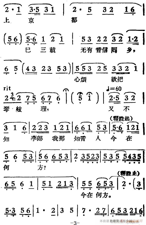 �C�Ǫ��@ �Ӱ Ů��R �x�� �T���䳪��(ʮ�ּ�����)3