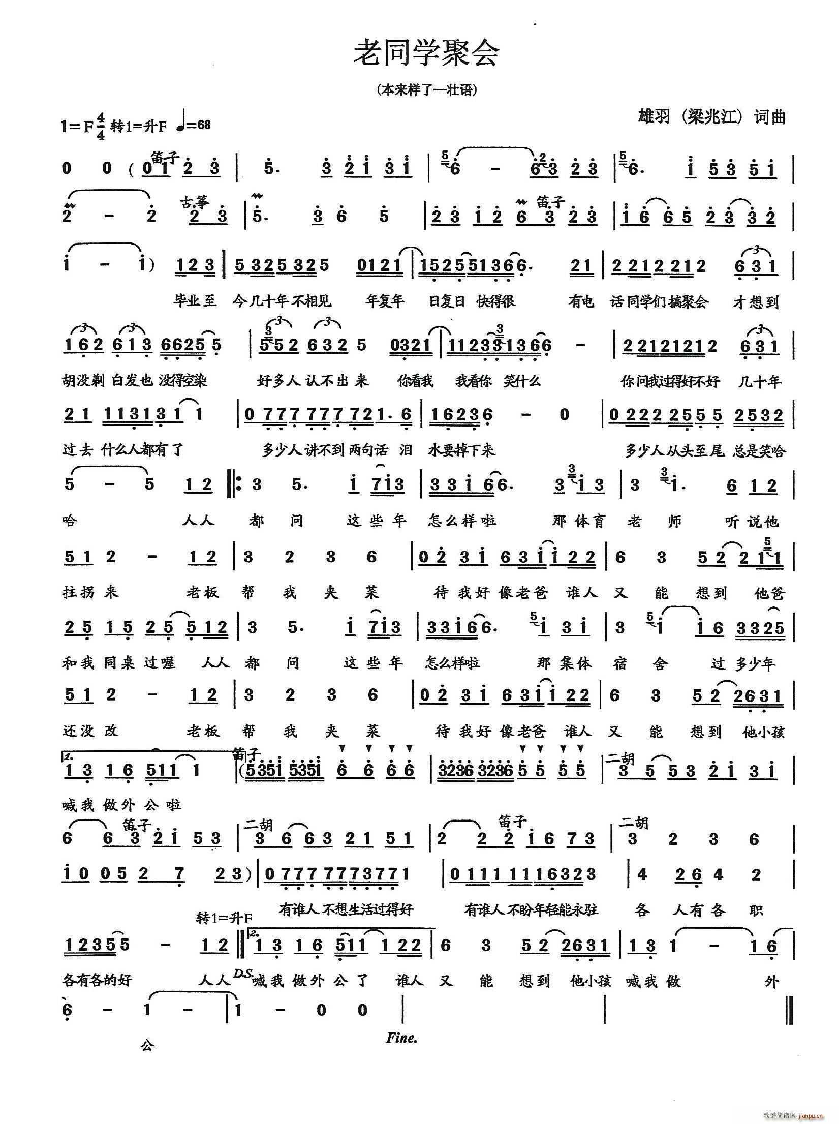 ��ͬ�W(xu��)�ە�(hu�� ) ��ô����(ʮ�ּ�����)1