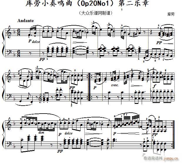 ���С���Q�� Op20No1 �ڶ���(l�� )��(����V)1