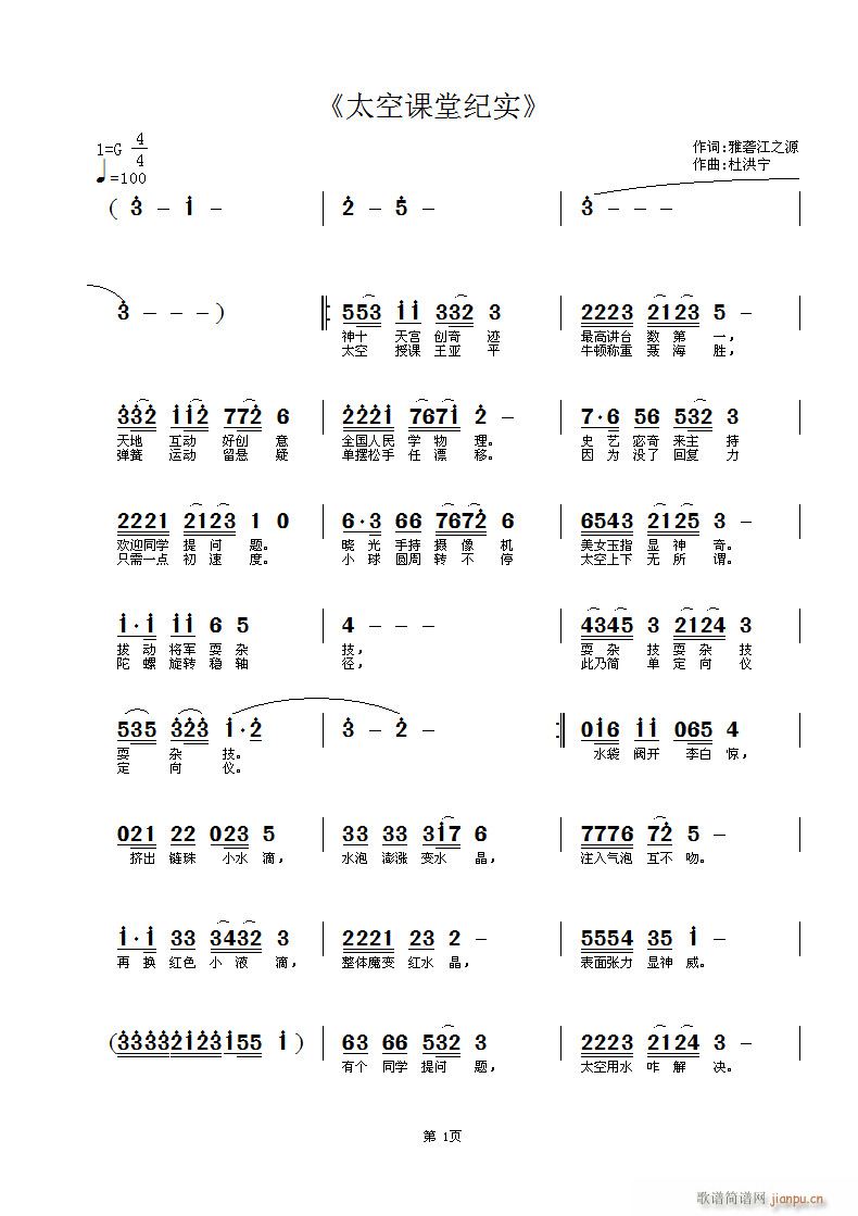 ̫���n�üo��(sh��)(���ָ��V)1