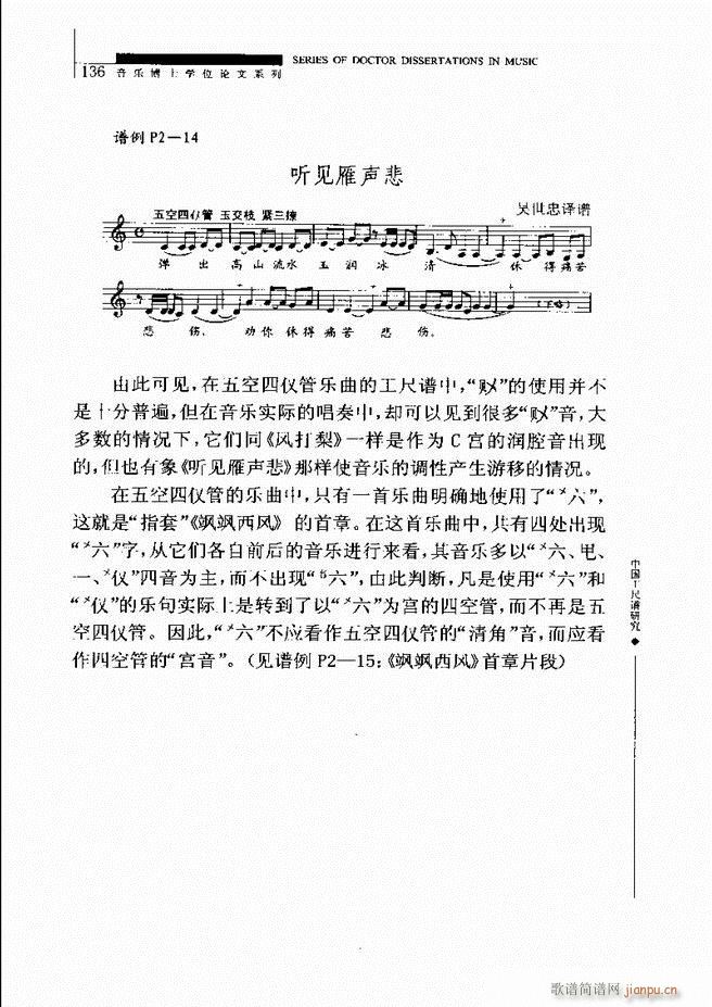 �Ї������V�о� 121 180(ʮ�ּ�����)16