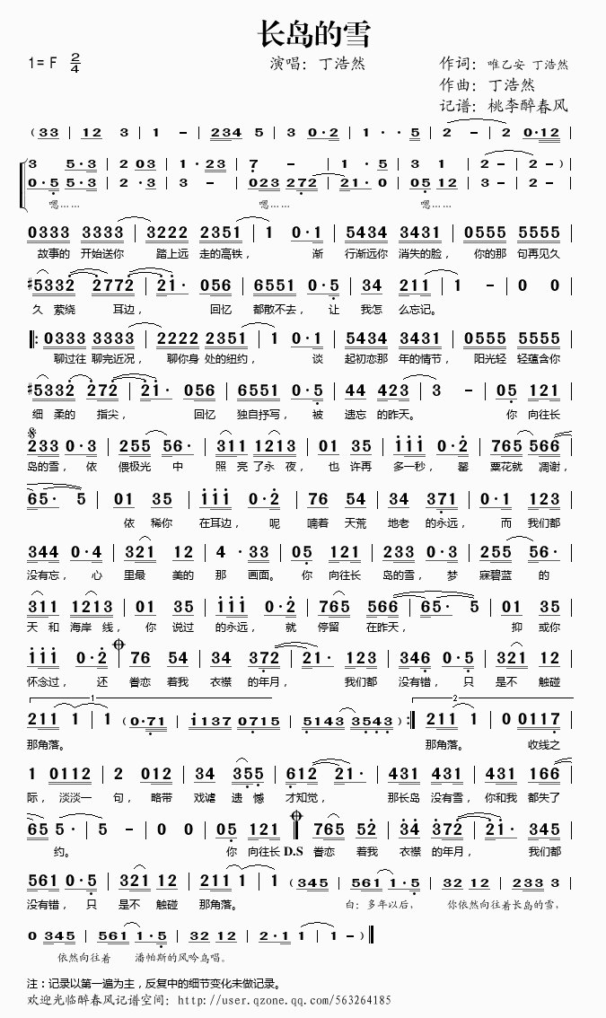 �L(ch��ng)�u��ѩ(���ָ��V)1