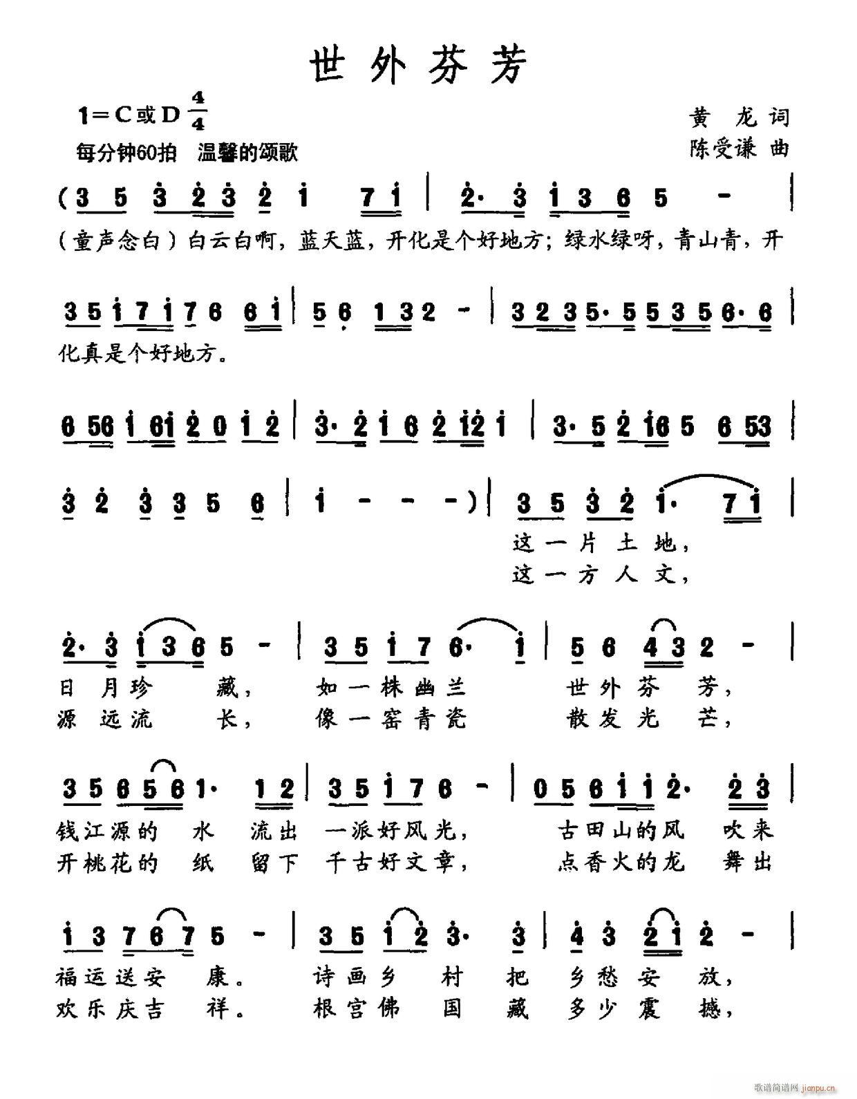 ����ҷ�(���ָ��V)1