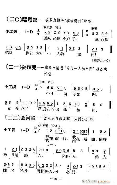 ����-ʮ��؞17-24(�������V)5