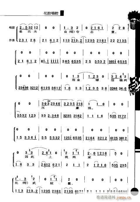 ��һ݋181-200(�������V)3