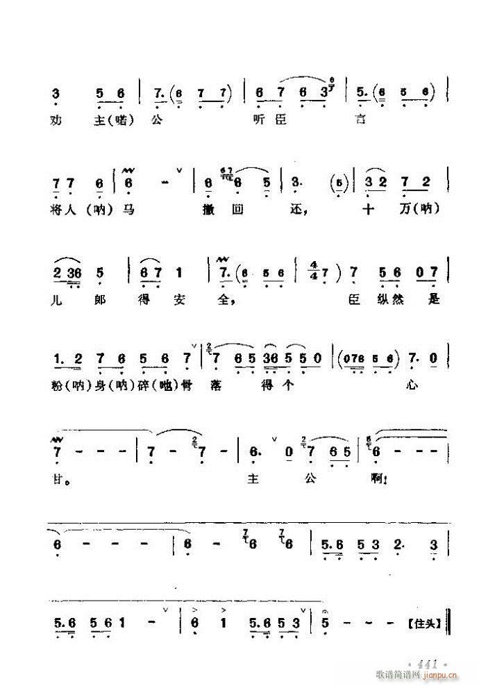 ������(zh��)����ǻ�x �ϼ� 421 461(�������V)21