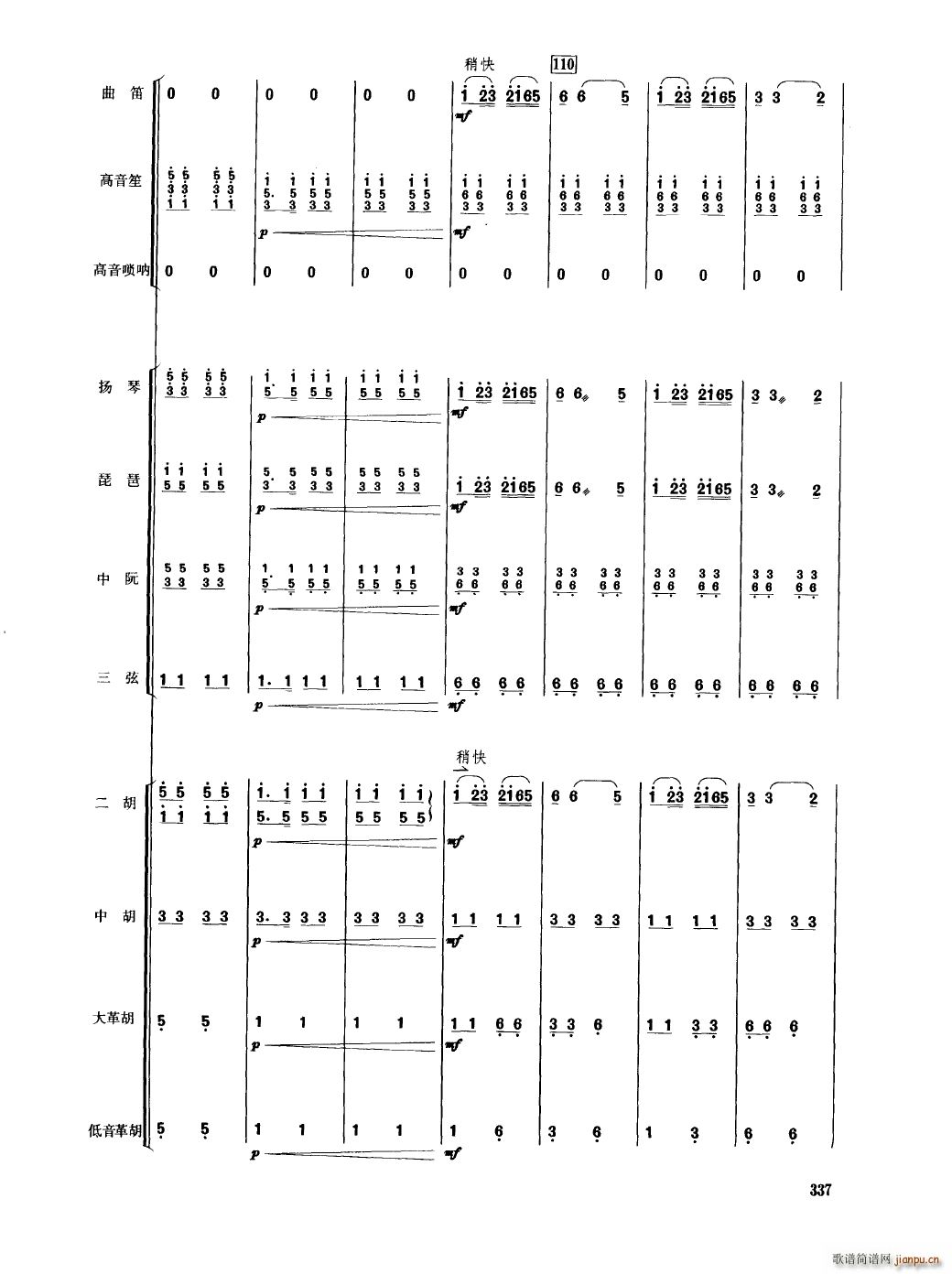 �Ї���������(l�� )�������� 301 350(���V)40