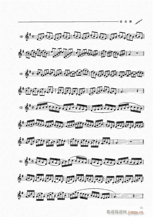 �p�ɹ��������T(m��n)�c���81-100(ʮ�ּ�����)13