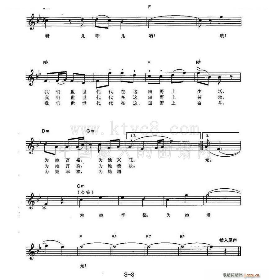 ��ϣ������Ұ�� �����V(ʮ�ּ�����)3