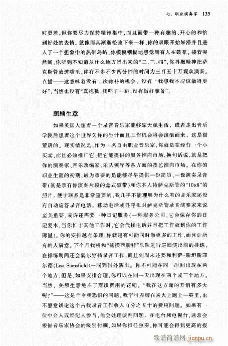 �_��˹��122-141(ʮ�ּ�����)14