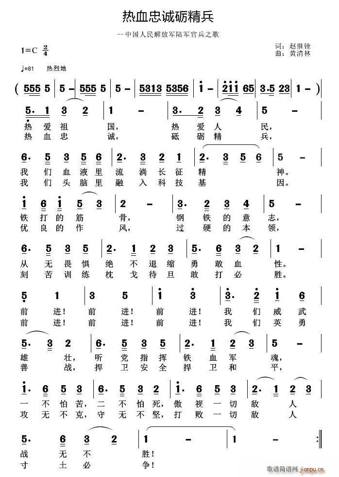 ��Ѫ���\�Z����(���ָ��V)1