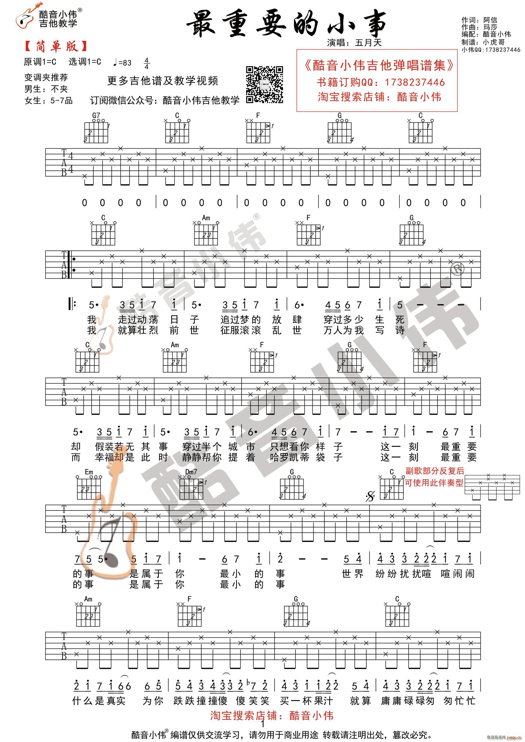 ����Ҫ��С�� C�{��(ji��n)�ΰ� ����С�����V(�����V)1