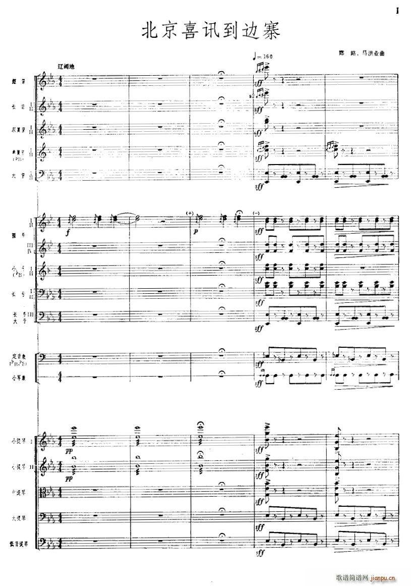 ����ϲӍ��߅կ ���Ҙ�(l�� )�(���V)1