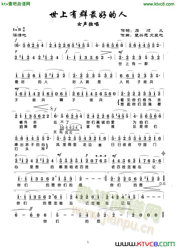 ������Ⱥ��õ��ˣ����~�棩(ʮ�ּ�����)1