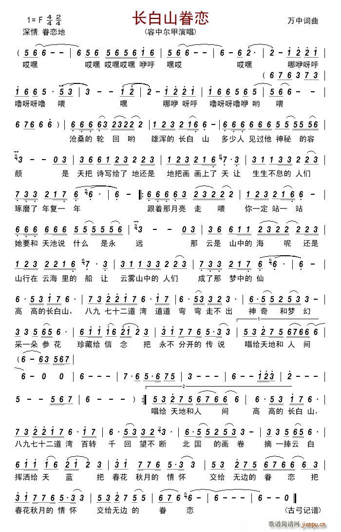 �L(ch��ng)��ɽ���(���ָ��V)1