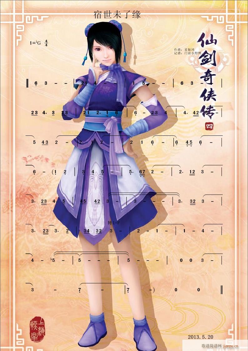 ����δ�˾�(���ָ��V)1